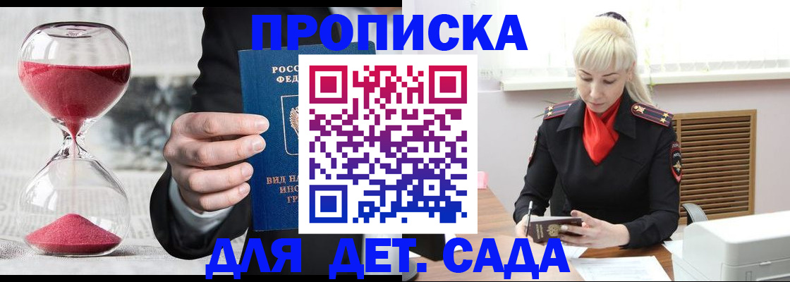форма 3 в Омутнинске